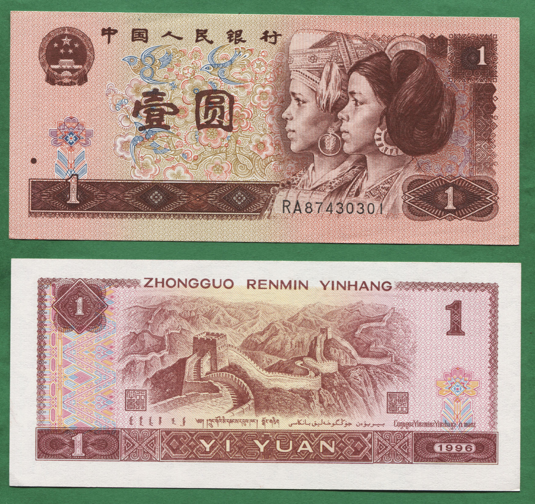 1 yuan